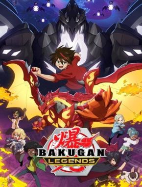 Bakugan: Battle Planet (2018) (Serie)
