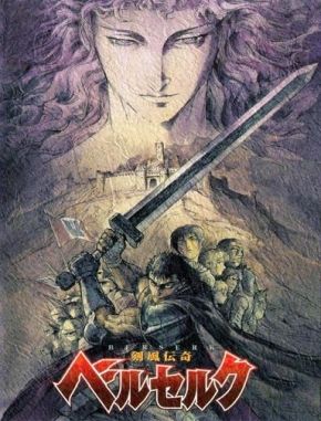Berserk Berserk (1997) (Serie)