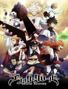 Black Clover (2017) (Serie)