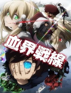Blood Blockade Battlefront (2015) (Serie)