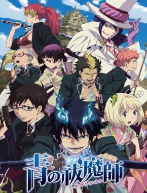 Blue Exorcist (2011) (Serie)