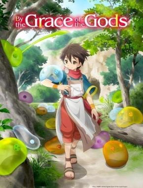 By the Grace of the Gods (2020) (Serie)