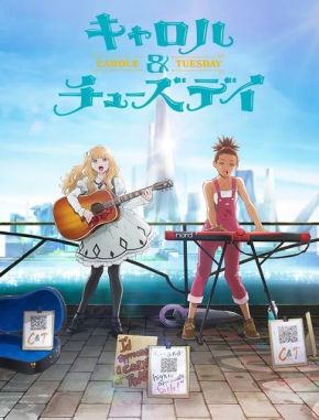CAROLE_&_TUESDAY Carole & Tuesday (2019) (Serie)