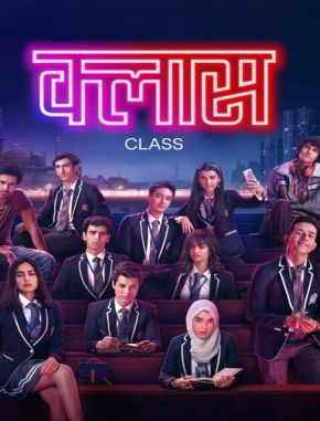 Class (2023) (Serie)