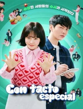 Con tacto especial (2024) (Serie)