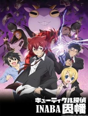 Cuticle_Detective_Inaba Cuticle Detective Inaba (2013) (Serie)
