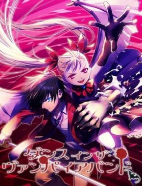 Dance in the Vampire Bund (2010) (Serie)