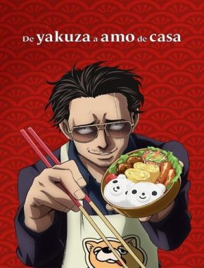 De yakuza a amo de casa (2021) (Serie)