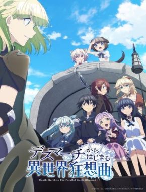 Death March to the Parallel World Rhapsody (2018) (Serie)