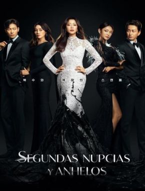 Deseos VIP (2024) (Serie)