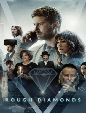 Diamantes turbios (2023) (Serie)