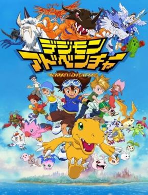 Digimon Digimon (1999) (Serie)