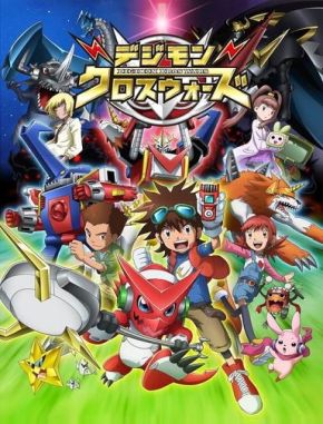 Digimon_Fusion Digimon Fusion (2010) (Serie)