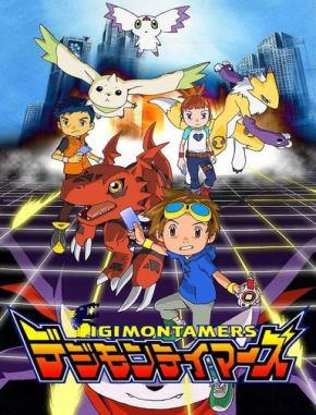 Digimon_Tamers Digimon Tamers (2001) (Serie)