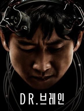 Dr._Brain Dr. Brain (2021) (Serie)