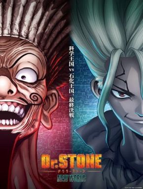 Dr. Stone (2019) (Serie)