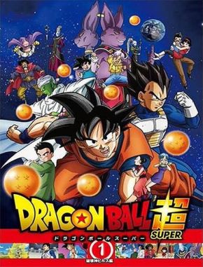 Dragon_Ball_Super Dragon Ball Super (2015) (Serie)