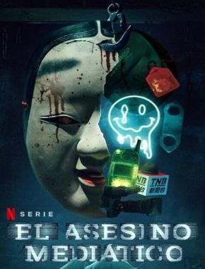 El_Asesino_Mediatico El asesino mediático (2024) (Serie)