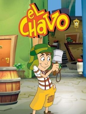 El Chavo Animado (2006) (Serie)