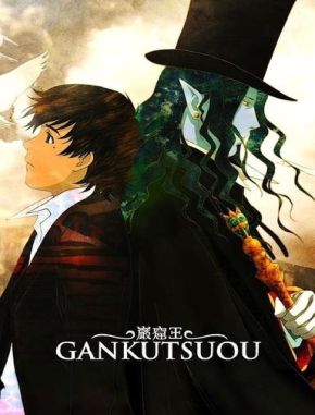 El_Conde_de_Montecristo El Conde de Montecristo (2024) (Serie)