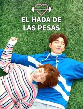 El hada del levantamiento de pesas Kim Bok joo (2016) (Serie)