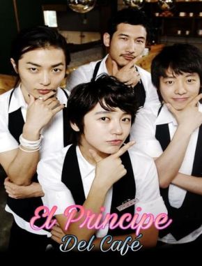 El príncipe del café (2023) (Serie)