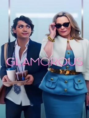El_glamur El glamour (2024) (Serie)