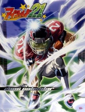 Eyeshield 21 (2005) (Serie)