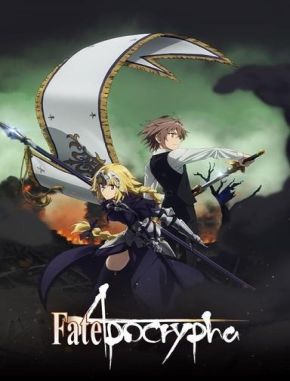 Fate/Apocrypha (2017) (Serie)