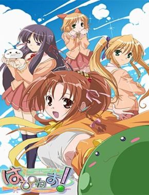 Felicidad (2024) (Serie)