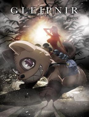 Gleipnir (2020) (Serie)