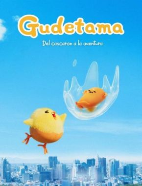 Gudetama: Del cascarón a la aventura (2022) (Serie)