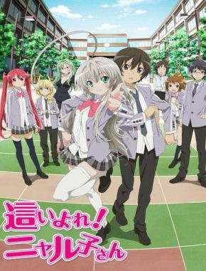 Haiyore! Nyaruko san (2012) (Serie)