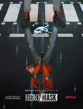 Hero_Mask Hero Mask (2018) (Serie)