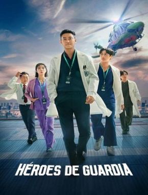 Héroes de guardia (2006) (Serie)