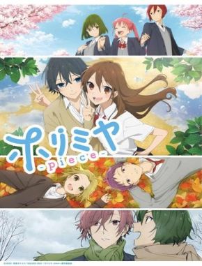 Horimiya: The Missing Pieces (2023) (Serie)