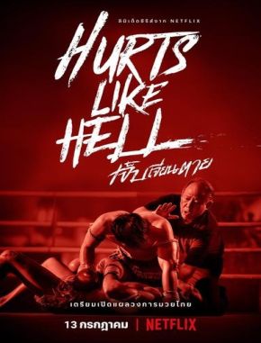 Hurts Like Hell (2024) (Serie)
