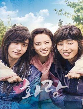 Hwarang_The_Beginning Hwarang: The Beginning (2016) (Serie)