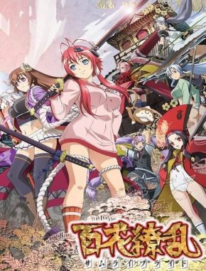 Hyakka_Ryouran_Samurai_Girls Hyakka Ryouran: Samurai Girls (2010) (Serie)
