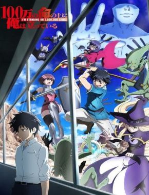 I'm_Standing_on_a_Million_Lives I'm Standing on a Million Lives (2020) (Serie)