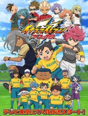 Inazuma Eleven: Ares (2018) (Serie)