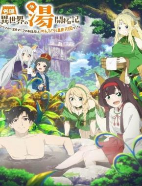 Isekai Onsen Paradise (2024) (Serie)
