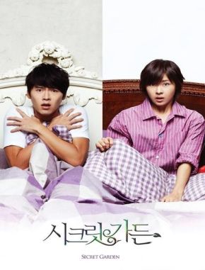 Jardín Secreto (2020) (Serie)