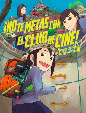 Keep_Your_Hands_Off_Eizouken! Keep Your Hands Off Eizouken! (2020) (Serie)