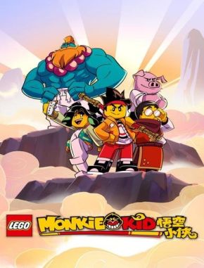 LEGO Monkie Kid (2020) (Serie)