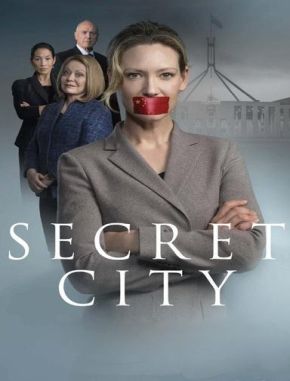 La ciudad secreta (2022) (Serie)
