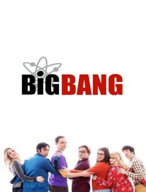 La teoría del Big Bang (2007) (Serie)