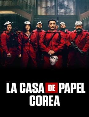 La_casa_de_papel_Corea La casa de papel: Corea (2024) (Serie)