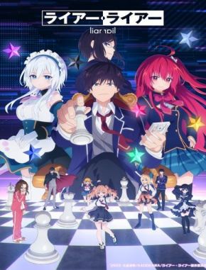 Liar, Liar (2023) (Serie)