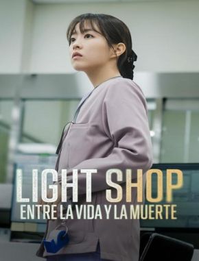 Light Shop: Entre la vida y la muerte (2024) (Serie)
